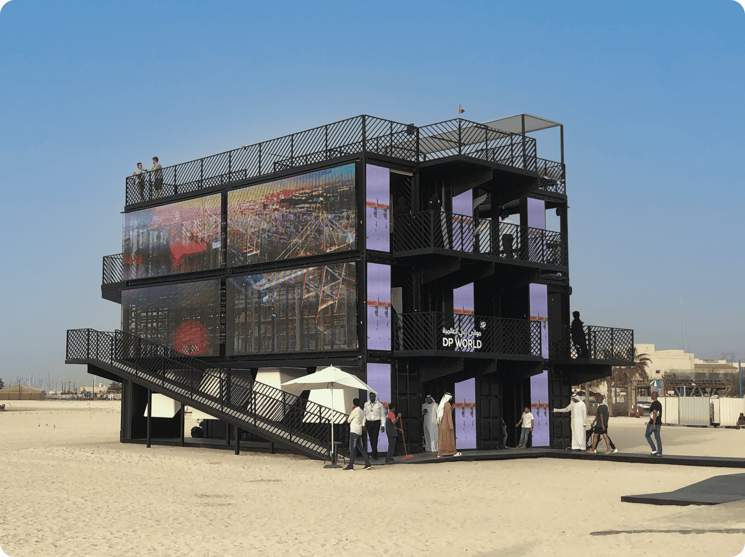 DP World Innovation Center